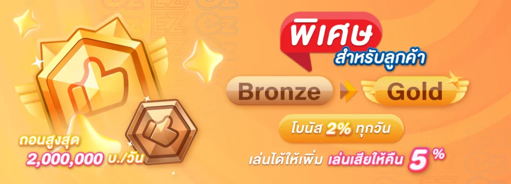 allwingame-gold-banner-1024x369