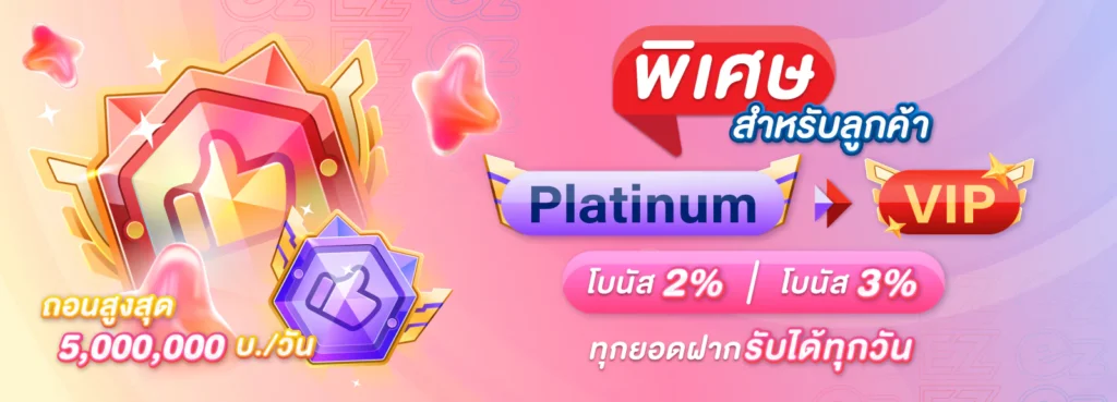 allwingame-platinum-banner-1024x369