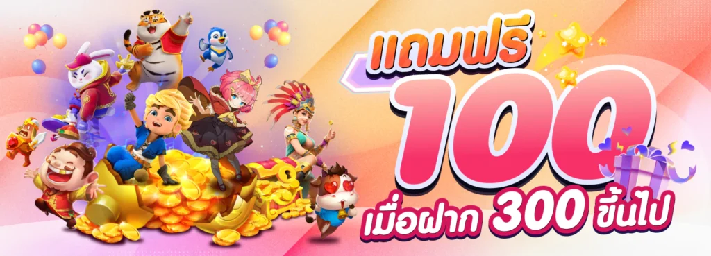 allwingame-topup100-give300-banner-1024x369