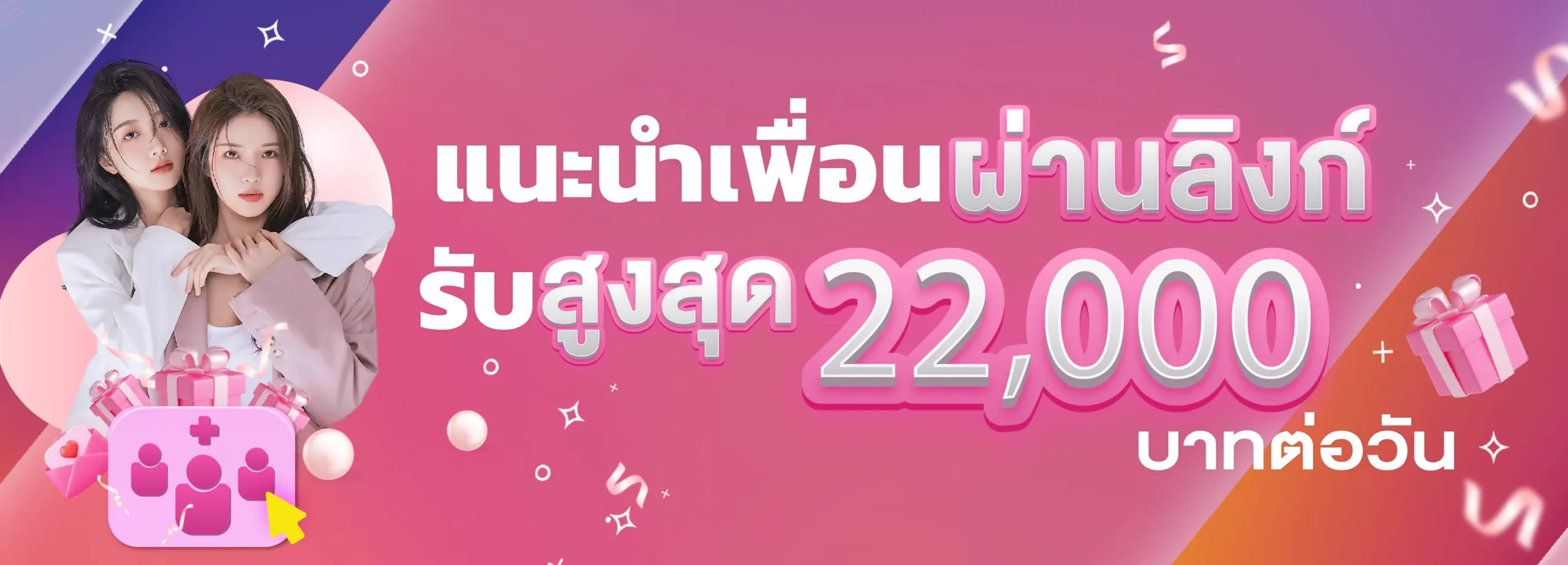  allwingame-promotions-banner-10 