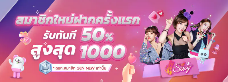  allwingame-promotions-banner-3 